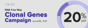 <p>Clonal Genes Campaign （2024年4月15日～5月17日受注分まで）</p>
