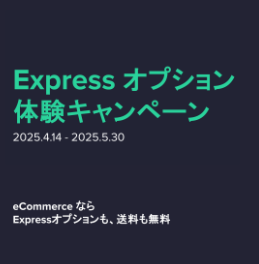 2025年がん学会ツイストランチョンセミナーの案内（ポスター）