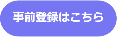 2_Register_Button